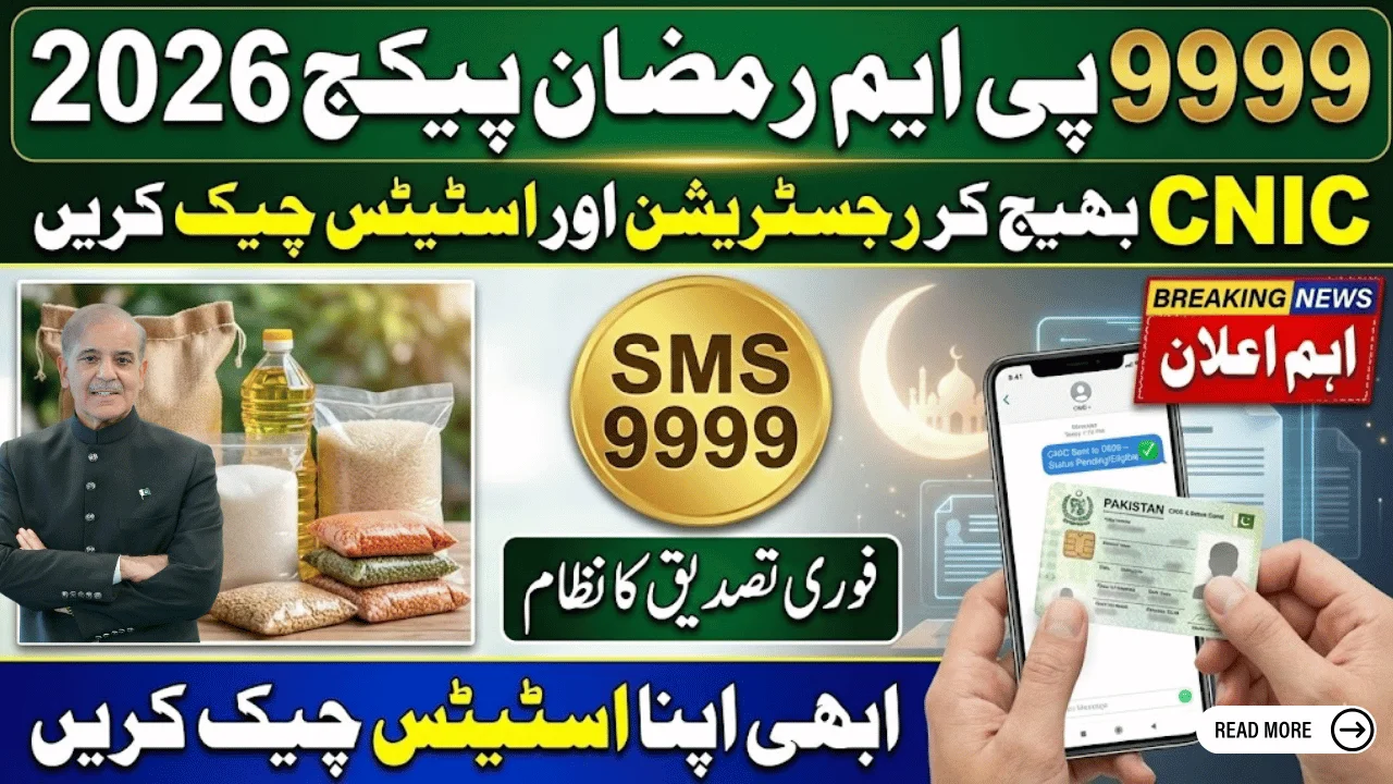 9999 PM Ramzan Package 2026