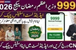 9999 Prime Minister Ramzan Package 2026 – Updated Beneficiary List & Check Your Name Online