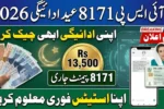 BISP 8171 Eid Payment 2026 – How to Check 8171 Payment Status & Eligibility by CNIC