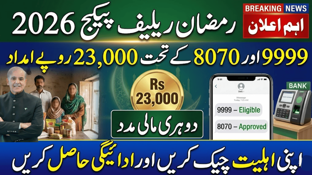 Ramadan Relief Package 2026 (9999 & 8070)