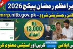 Wazir-E-Azam Ramzan Package 2026